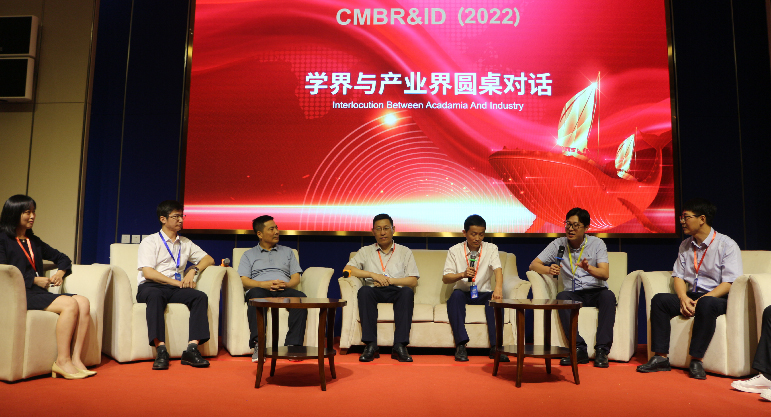 首届中国海洋生物技术研究与产业化发展论坛在航天酒店成功举办！